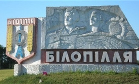 Ворог обстріляв Білопільську громаду