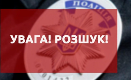 У Новограді-Волинському зник 45-річний чоловік