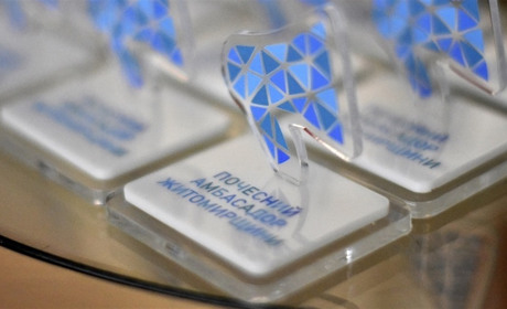 Хто може стати амбасадором Житомирщини: як подати документи до 15 травня