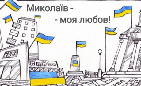 Миколаїв — моя любов: художниця Світлана Чебанова створює листівки з краєвидами рідного міста