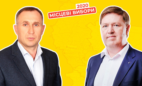 Хто переміг на виборах в обласну раду, у Вараші і у Володимирці: попередні результати
