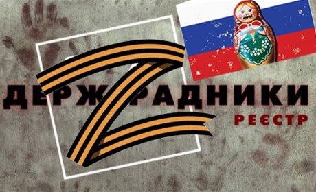 Колаборанти: двом представникам окупаційних "адміністрацій" Луганщини повідомили про підозру