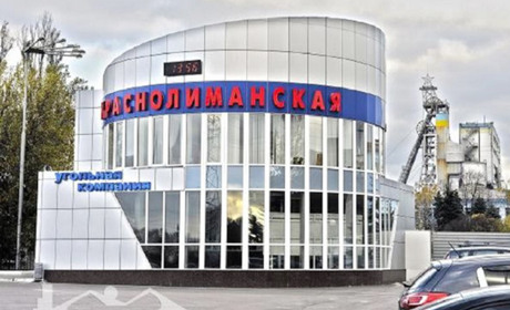 Шахтарі «Краснолиманської» готові до рішучих дій: профспілка спрямувала лист керівництву країни