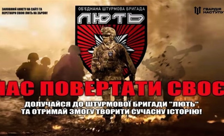 На Буковині триває відбір кандидатів до підрозділу Національної поліції України «Лють»