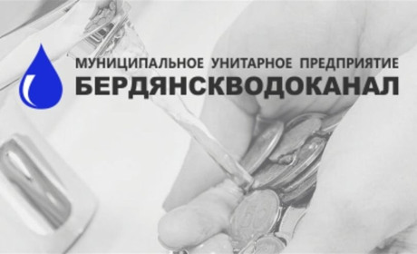 За три місяці роботи працівники водоканалу отримали лише по п'ять тисяч рублів
