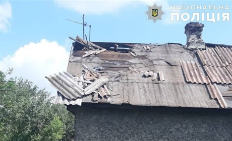 Золоте опинилось під обстрілом