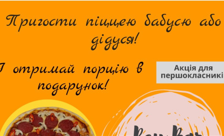 Підкуп уже розпочався