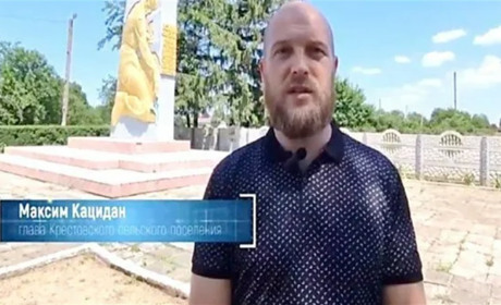 СБУ повідомила про підозру ексрегіоналу з Каховського району, який став "старостою" при окупантах