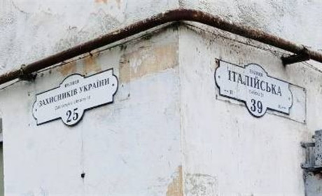 Повернули Дюміна та вшанували загиблу зрадницю: нові назви вулиць Бердянська від окупантів