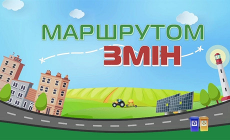 «Маршрутом змін»: херсонські журналісти зняли 24 відео про Херсонщину! Ділимось нашим топчиком