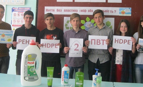 Нижньоторгаївські школярі вже в команді Пластикожуя