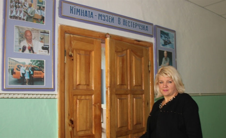 5 експонатів музейної кімнати Вадима Нестерчука: як і чому класна кімната стала музейною