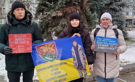 Генріх Шевчук зник безвісти на Покровському напрямку. Його наречена чекає вже більше року