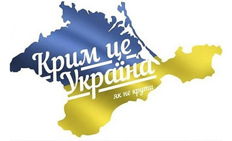 Ні подачі води до окупованого Криму: громадськість Херсонщини виступила зі зверненням