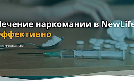 Этапы развития наркомании