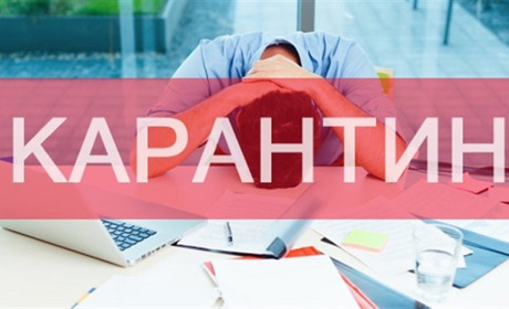 Бізнес на карантині: держава допоможе підприємцям виплачувати зарплату найманим працівникам