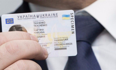 Як отримати паспорт громадянина  України  у чотирнадцять років?