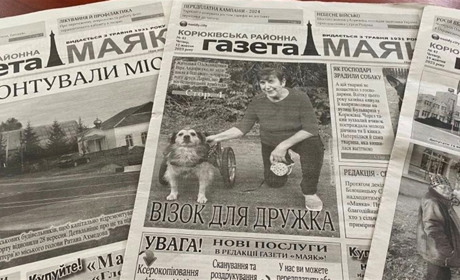 Укрпошта підвищила вартість доставки газети до читача. Що це означає для редакцій і передплатників
