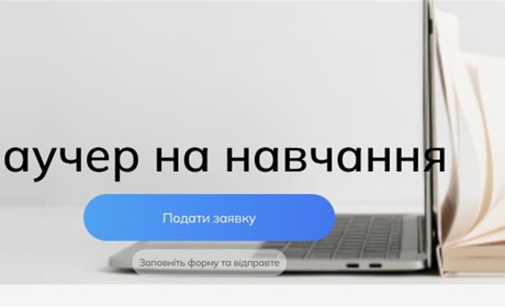 ​​Для ВПО передбачені ваучери на навчання: які професії опановують переселенці