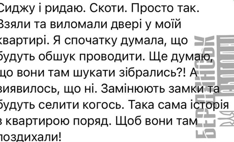 Окупанти продовжують мародерити квартири бердянців