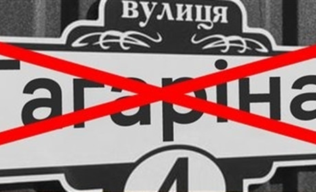 У Забарівці на Корюківщині на честь місцевого поета Заборовського перейменують вулицю Гагаріна