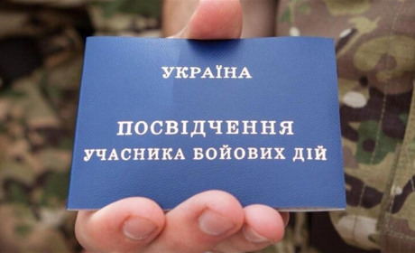 Як учаснику бойових дій отримати пільги на комунальні послуги. Алгоритм дій