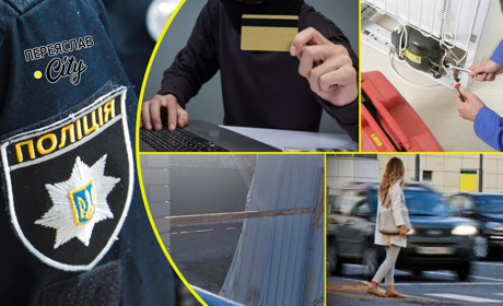 У жительки Дівичок з картки Ощадбанку невідомі зняли 29 тисяч гривень: хроніка поліції