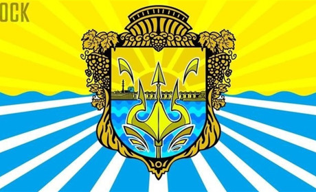 Створено новий герб міста