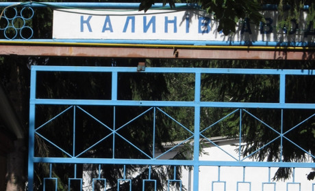 Колективу Калинівського водоканалу представили нового начальника