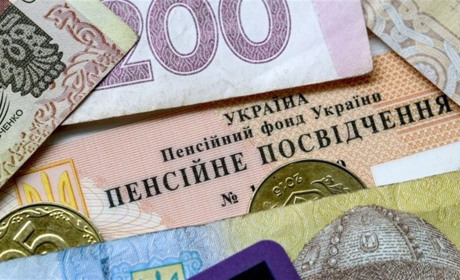 З 30 квітня 2022 року набрав чинності закон щодо вдосконалення пенсійного законодавства