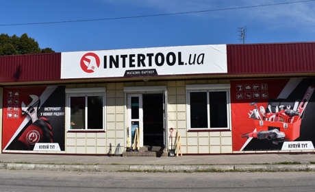 Магазин INTERTOOL – великий вибір інструментів, товарів для ремонту та господарського знаряддя