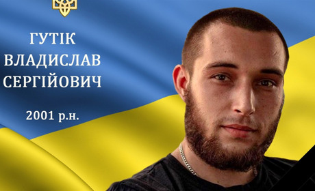 На війні загинув наш земляк з Барської громади, воїн та Герой Владислав Гутік