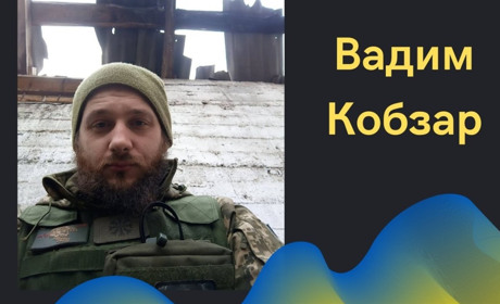 Вшануємо загиблого воїна з Біляївки – Вадима Кобзаря. Підпишіть петицію щодо звання Герой України