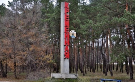 "Падає скрізь". На окупованій Луганщині знову сталися "прильоти" у Кремінній