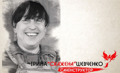 Жінки, які загинули за Україну. Жіночий ветеранський рух зняв фільм про херсонку Ірину Шевченко