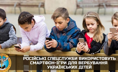 Рашисти розробили ігри на смартфон, під час яких діти здавали локації стратегічних об’єктів