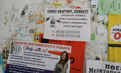 Шесть способов снять квартиру в Мелитополе: цена аренды стартует от 1200 гривен