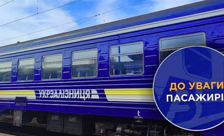 «Укрзалізниця» змінює графік приміських поїздів у травні через ремонтні роботи на коліях