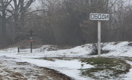 Як живуть Ободи – найвіддаленіше село Білопільської ОТГ