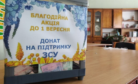 Первомайська гімназія №10 передала понад 7 тисяч гривень на закупівлю РЕБ