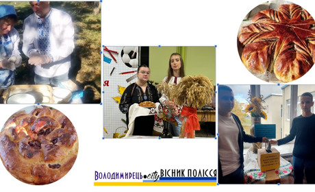 Вараш і Сопачів відзначили День хліба ярмарком