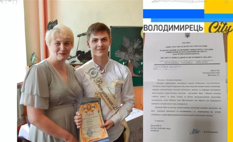 Київський політех подякував Каноницькому ліцею за високий рівень підготовки їх випускника