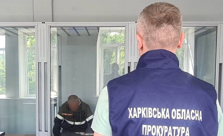 Під час окупації працював правоохоронцем: колаборанта засуджено до 12 років