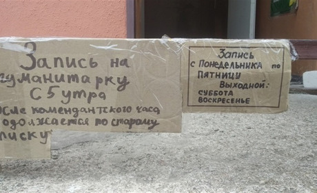 Жителі Нової Каховки російською гуманітаркою годують птахів і тварин