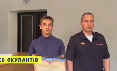 Гауляйтери нагородили зрадника, який здав окупаційній поліції мешканця Приморська