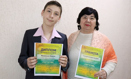 Вихованці Попаснянської школи мистецтв здобули низку перемог на міжнародних конкурсах