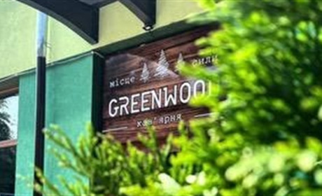 Затишок у серці Звягеля: GREENWOOD – місце сили