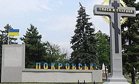 Три роки Покровськ, Мирноград і Покровський район живуть під новими назвами