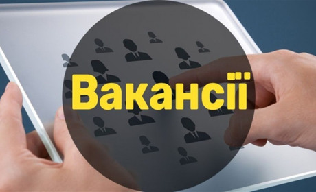Робота на Білопільщині: вакансії від Білопільського центру зайнятості на 28 серпня