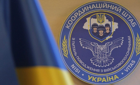 В Умані працюватимуть представники Координаційного штабу з питань поводження з військовополоненими